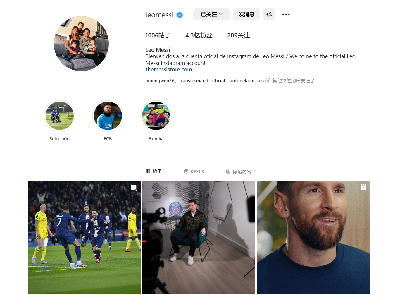 最喜欢的对手，费兰-托雷斯西甲11次对阵贝蒂斯已打入8球（贝蒂斯苦主！费兰-托雷斯西甲11次交锋轰入8球）